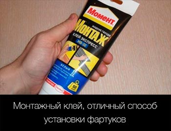Монтажный клей момент